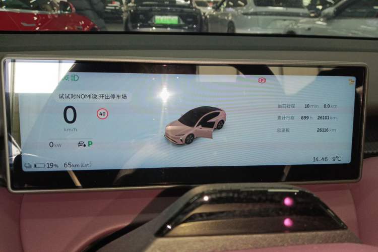 Used Nio ET5 2024 75 kWh