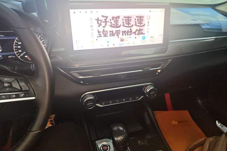 Used Nissan Teana 2022 2.0L XL-TLS Enjoyment Edition
