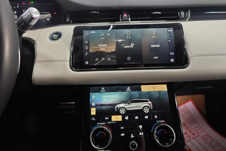 Used Land Rover Range Rover Evoque 2021 Range Rover Velar 249 PS R-Dynamic S Performance Edition