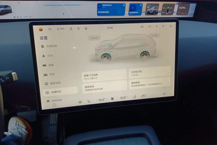 Used  07 2024 Max Extended-Range Edition
