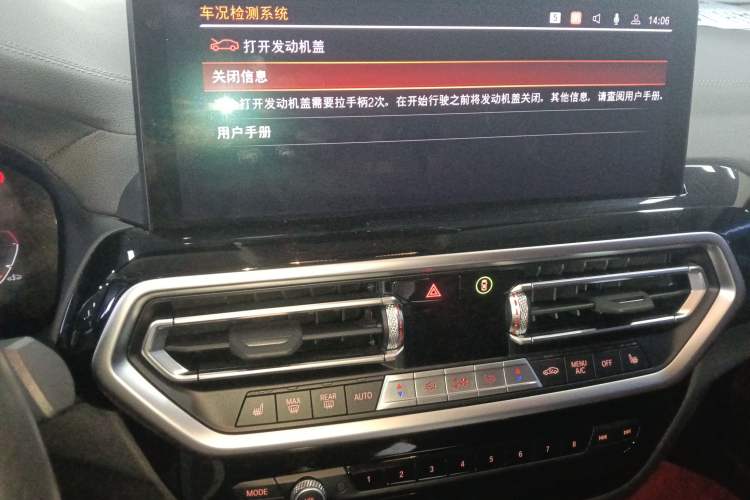 Used BMW X3 2022 Restyled xDrive25i M Sport Package