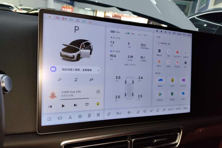 Used Li Auto L7 2024 Pro Model