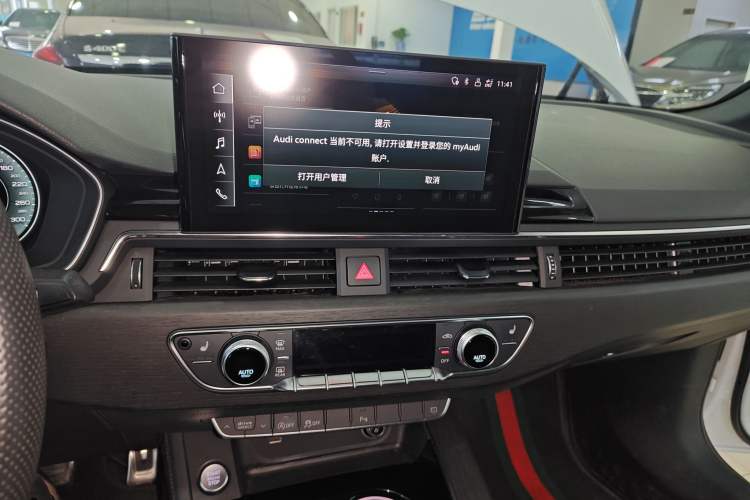 Used Audi A4L 2024 40 TFSI Luxury Dynamic Edition