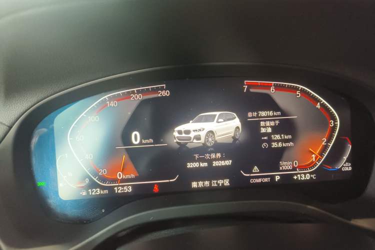 Used BMW X3 2020 xDrive30i Luxury Model with M Sport Package