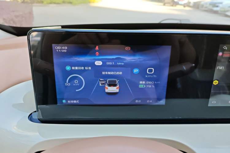 Used Wuling Bingo 2025 333 km Enjoyment Version
