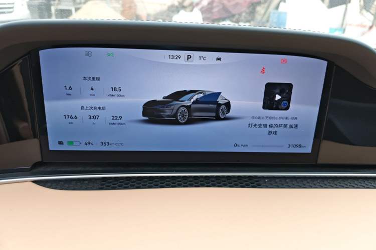 Used Hima Stelato S9 2024 All-Electric Ultra Four-Wheel-Drive Flagship Edition
