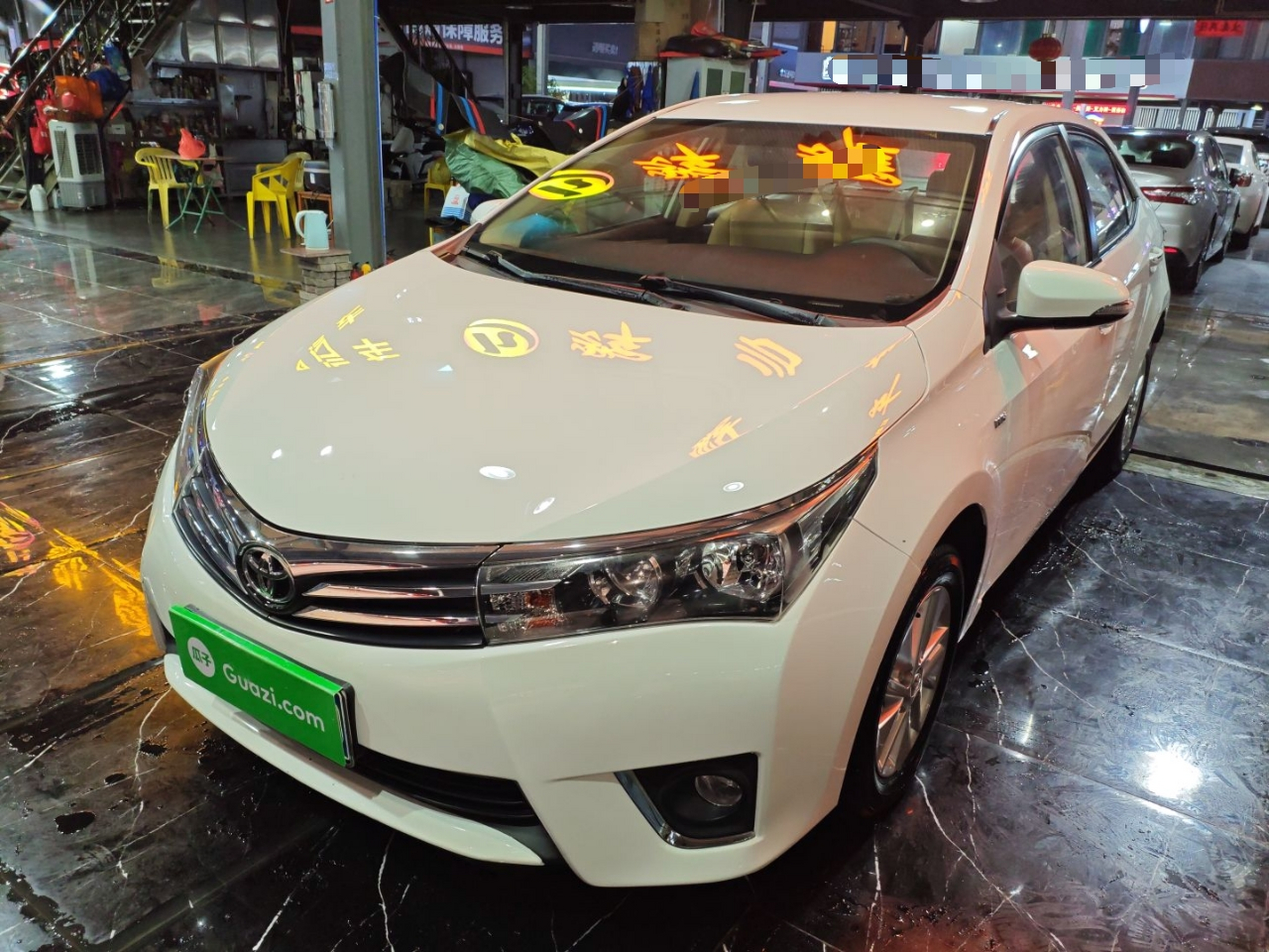 تحت مقدمة السيارة