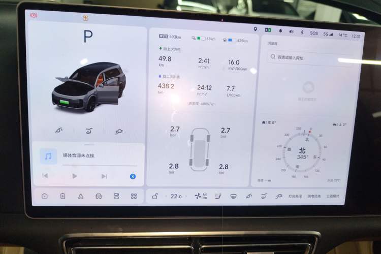 Used Li Auto L9 2022 Max model
