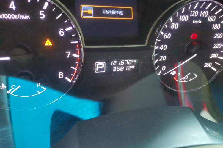 Used Nissan Teana 2013 2.0L XL Comfort Edition
