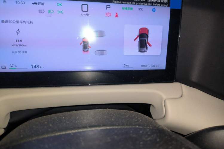 Used BYD Yuan UP 2025 Intelligent Driving Version 401 KM Dynamic Edition