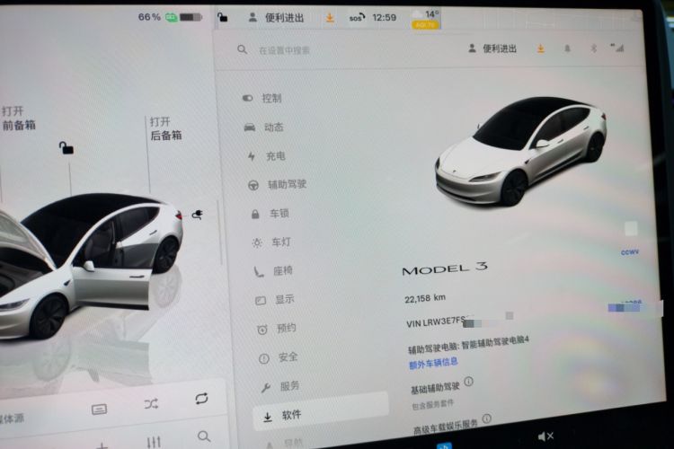 Used Tesla Model 3 2023 Rear-Wheel-Drive Version
