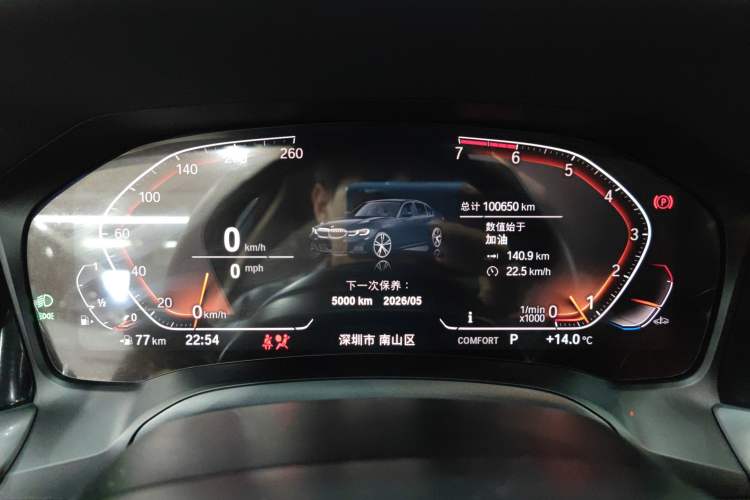 Used BMW 3 Series 2021 325Li xDrive M Sport Package
