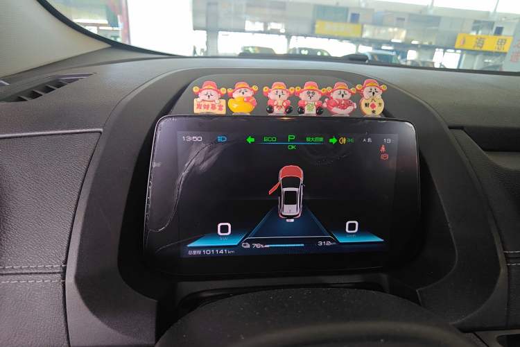 Used BYD Yuan New Energy 2019 EV535 Smart Connect Trendsetting Model
