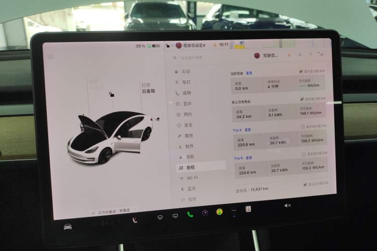 Used Tesla Model 3 2020 Revised Version Standard Range Rear-Wheel Drive – Upgraded Edition
