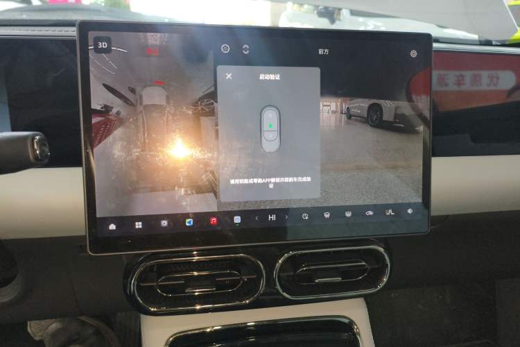 Used Leapmotor C01 2024 Pure Electric 525 Luxury Edition
