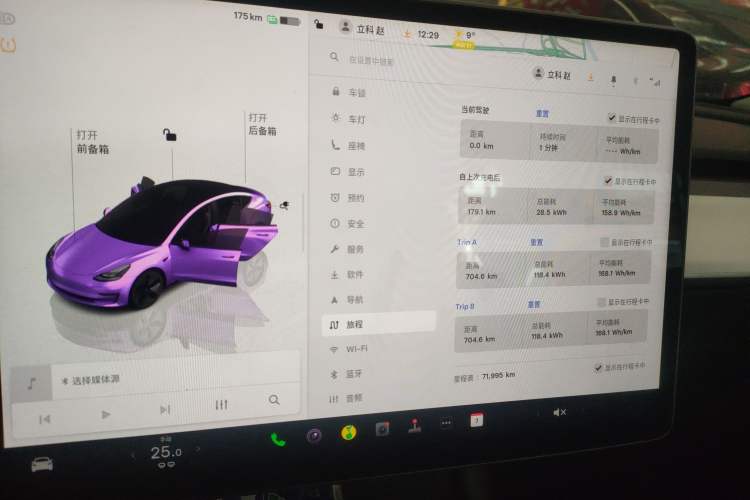 Used Tesla Model 3 2022 Rear-Wheel-Drive Version