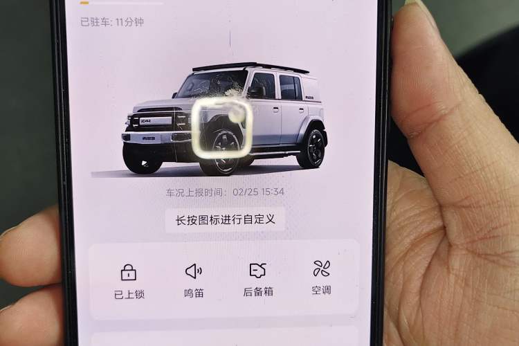 Used iCAR V23 2025 501 Four-Wheel Drive Intelligent Driving Version
