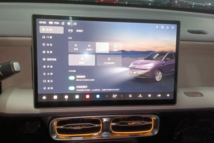 Used Leapmotor B10 2025 510 Joyful Edition
