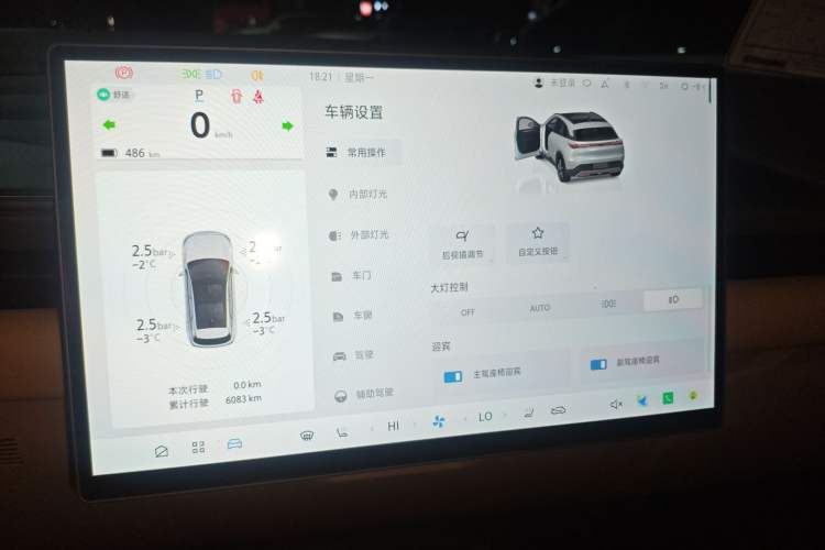 Used ARCFOX Alpha T5 2025 520 PRO
