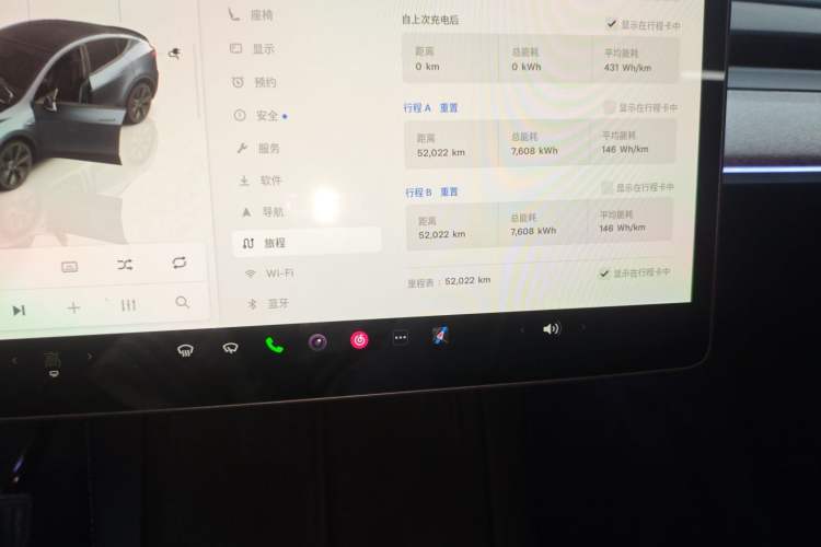 Used Tesla Model Y 2024 Long-Range All-Wheel-Drive Version
