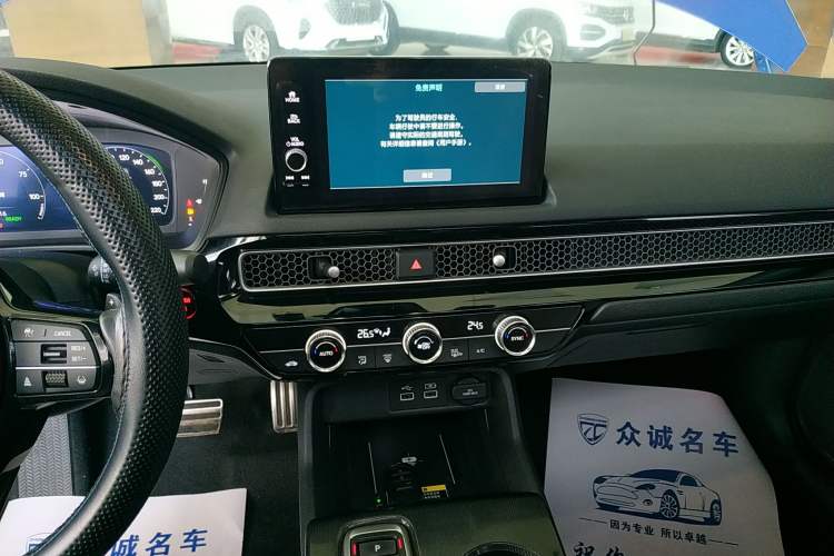 Used Honda Civic 2023 2.0L eHEV Sharp Edition
