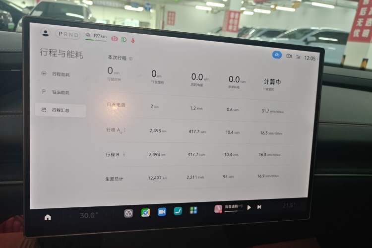 Used  SU7 2024 Rear-Drive Long-Range Intelligent Driving Version