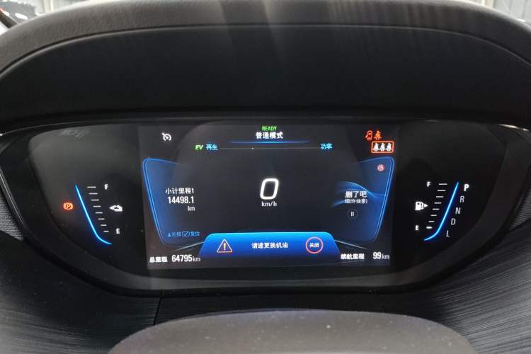 Used Buick Velite 6 2022 Plug-in Hybrid Connected Smart Edition
