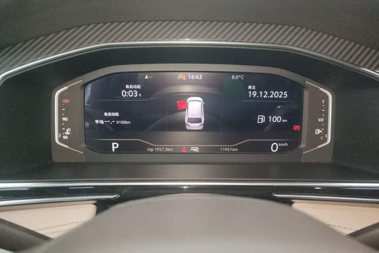 Used Volkswagen Tiguan L 2023 330TSI Automatic Two-Wheel Drive R-Line Enjoyment Edition
