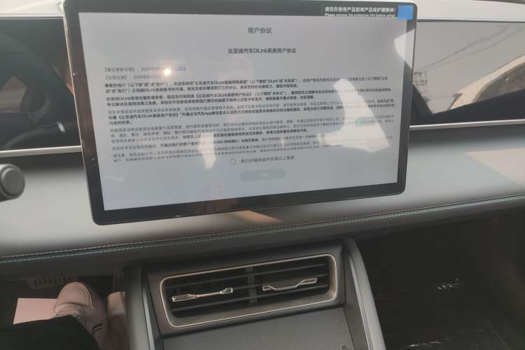 Used BYD Qin L 2024 DM-i 120KM Beyond Model
