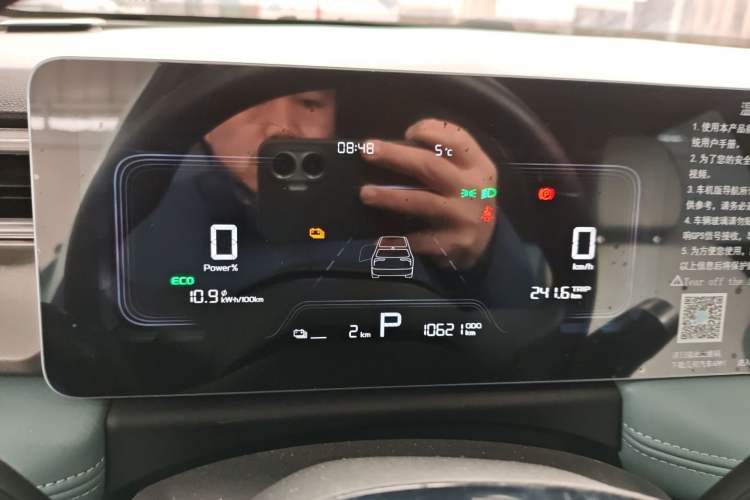 Used Geometry E Firefly 2024 301km Starlight