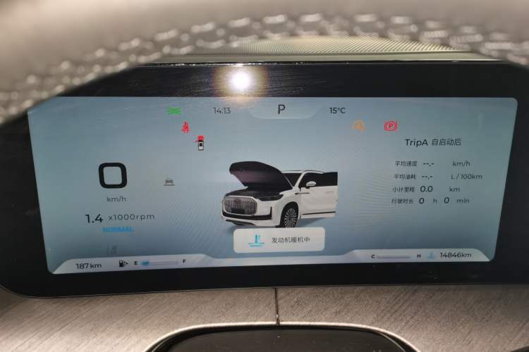 Used Chery Tiggo 9 2025 2.0T Dual-Clutch Two-Wheel Drive Comfort Edition 5 Seats
