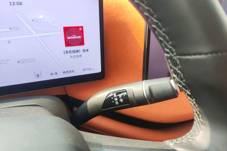 Used Wey Lanshan 2025 Four-Wheel Drive Ultra