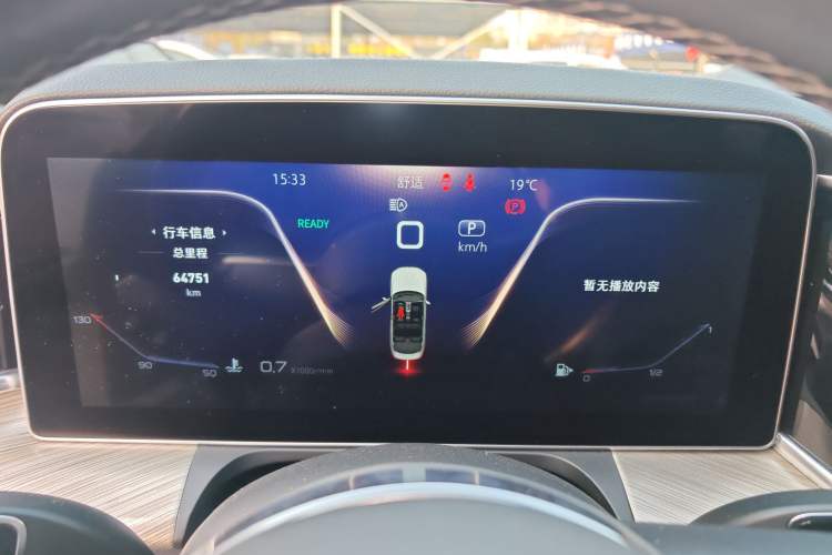 Used Hongqi H9 2020 2.0T Smart Connect Flagship Edition
