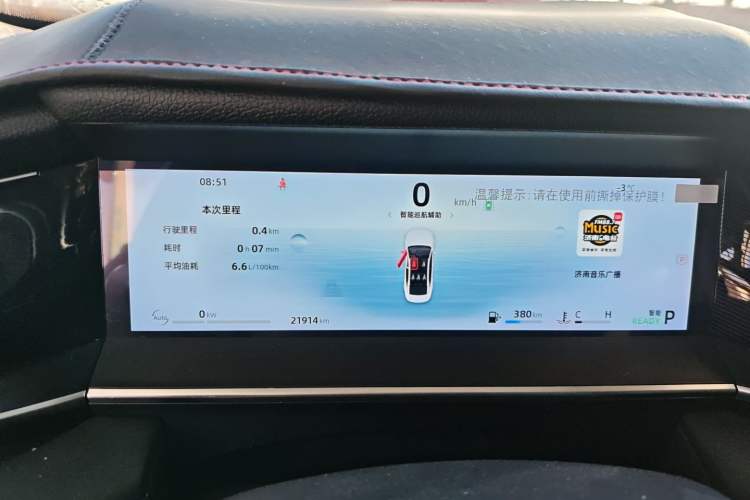 Used Geely Auto Preface 2024 Zhiqing 1.5TD Xingyun Edition
