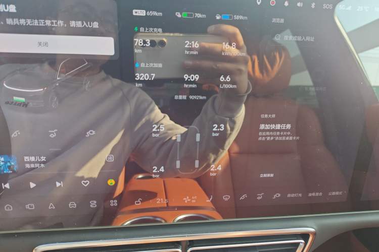 Used Li Auto L8 2023 Max model