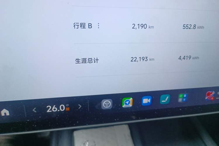 Used Xiaomi Auto SU7 2024 Four-Wheel Drive Ultra-Long Range Advanced Intelligent Driving Max Edition