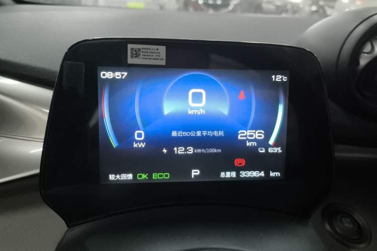 Used BYD Dolphin 2021 405 km Fashion Edition
