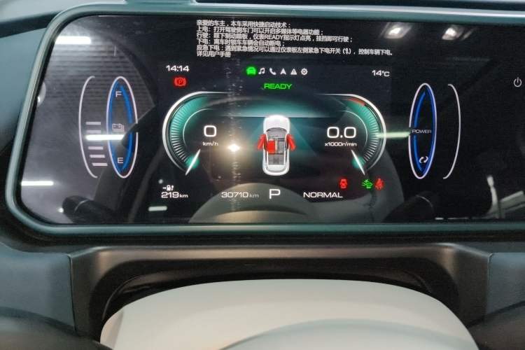 Used ORA Good Cat 2023 401 km Standard Range Prestige Version Lithium Iron Phosphate
