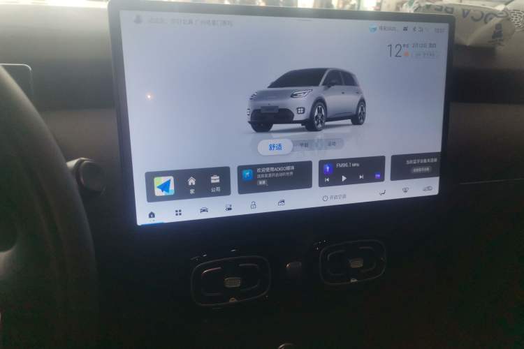 Used AION UT 2025 420 Intelligent Luxury Edition
