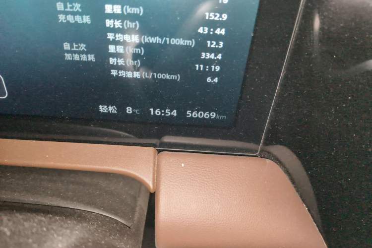 Used Leapmotor C11 2023 Range-Extended 180 Comfort Edition