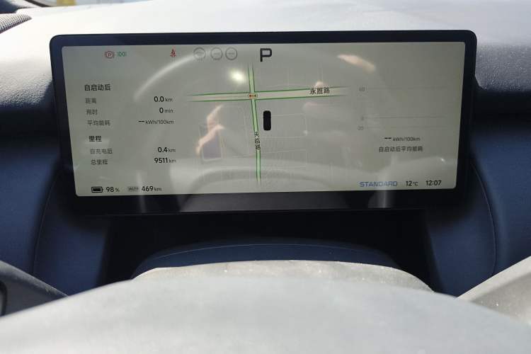 Used XPeng P7+ 2024 Long-Range Max