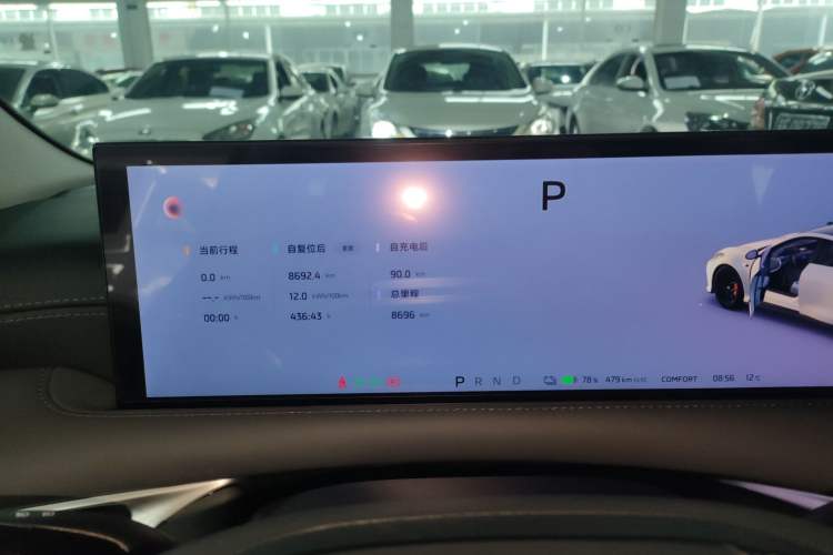 Used  L6 2024 Max Standard Edition