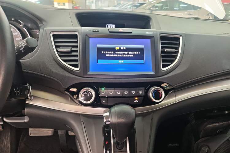 Used Honda CR-V 2016 2.0L two-wheel drive Urban Edition
