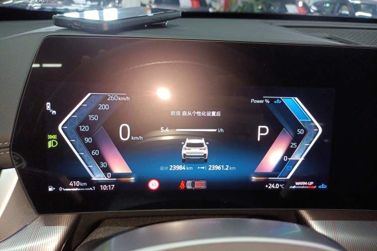 Used BMW X1 2023 sDrive25Li M Sport Package
