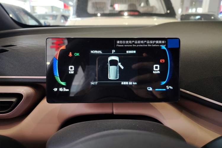 Used BYD Seagull 2025 Intelligent Driving Version 305 km Dynamic Edition
