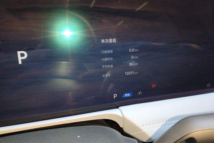 Used  E8 2024 550 km Range Rear-Drive MAX