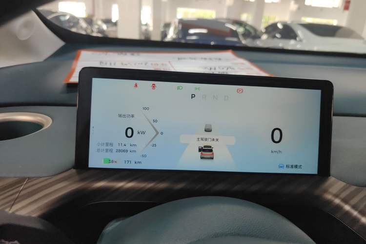 Used Baojun Cloud 2023 460 Max Lingxi Version
