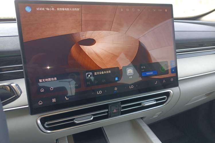 Used Chery Fengyun A8L 2025 1.5 TGDI 145 km Luxury Version
