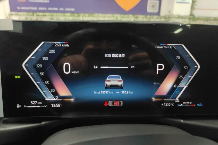 Used BMW 3 Series 2024 325Li M Sport Package
