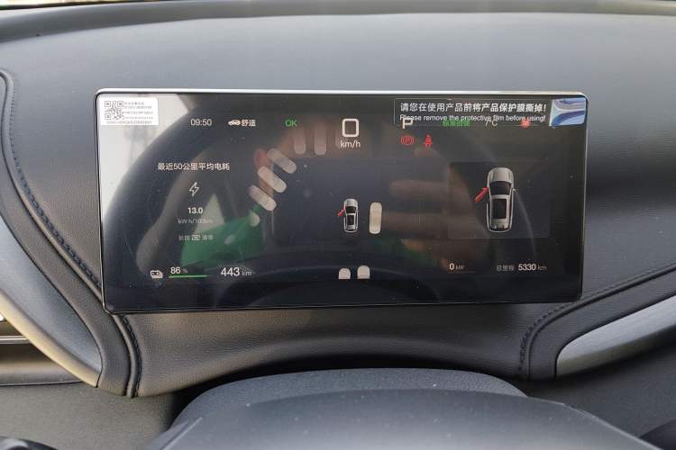 Used BYD Yuan PLUS 2025 Intelligent Driving Version 510 KM Beyond-Grade Edition